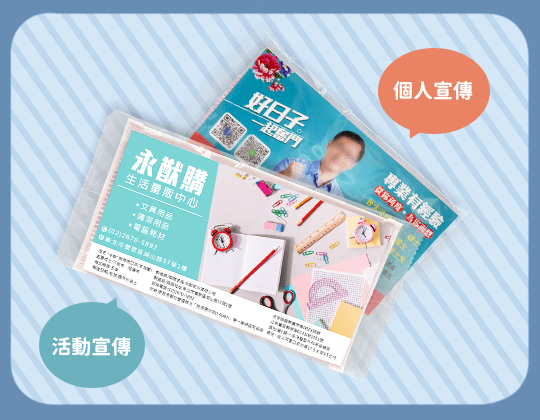 Custom Face Mask Packaging & Promotional Printing OEM