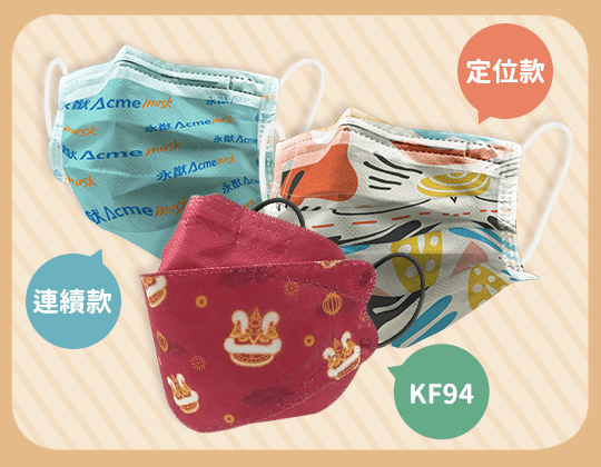 Custom Printed Face Mask OEM