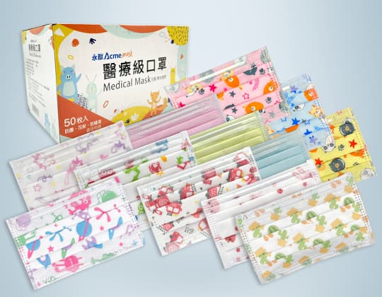 Medical Face Mask for Children (Ages 6–12)