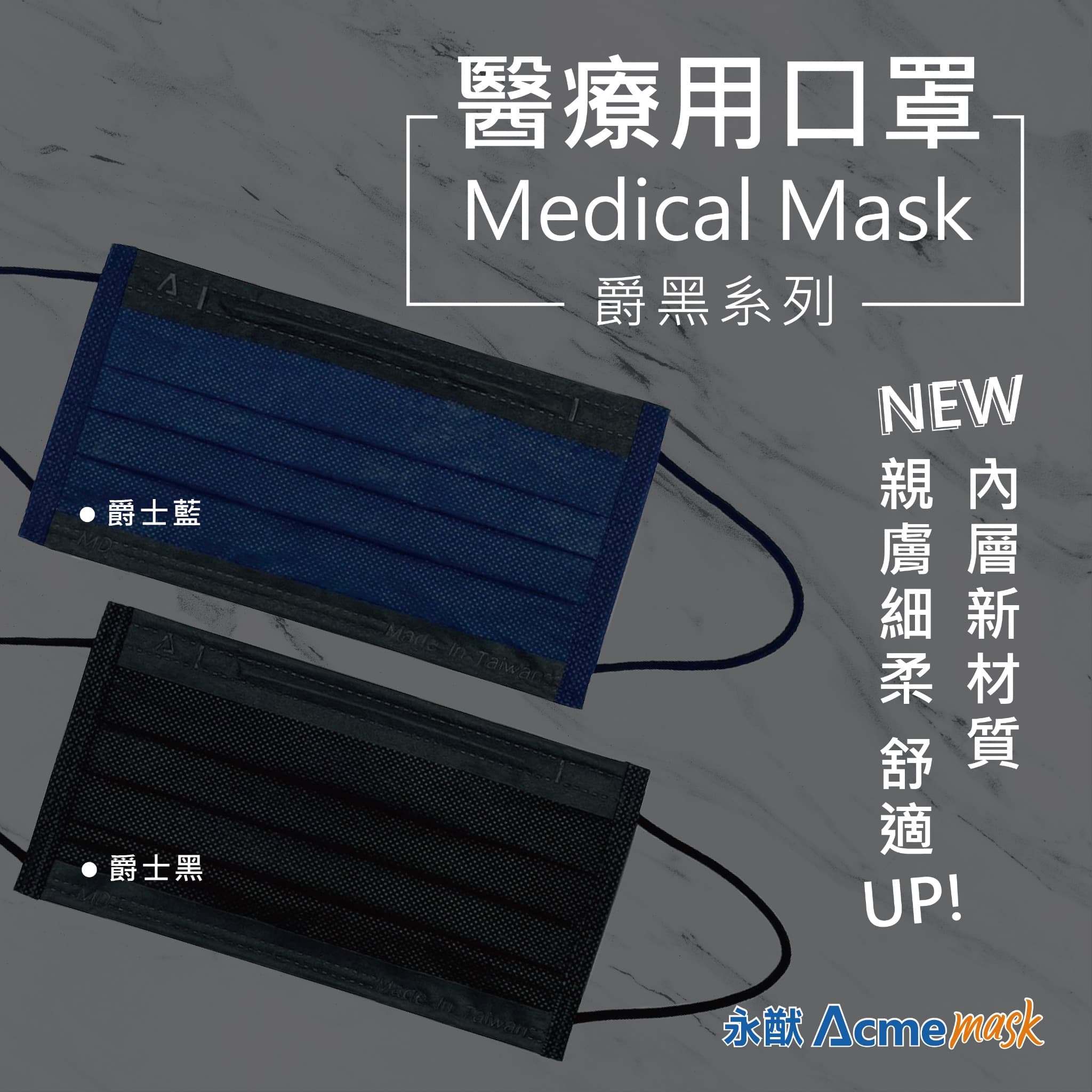 Medical Mack (Jazz series)