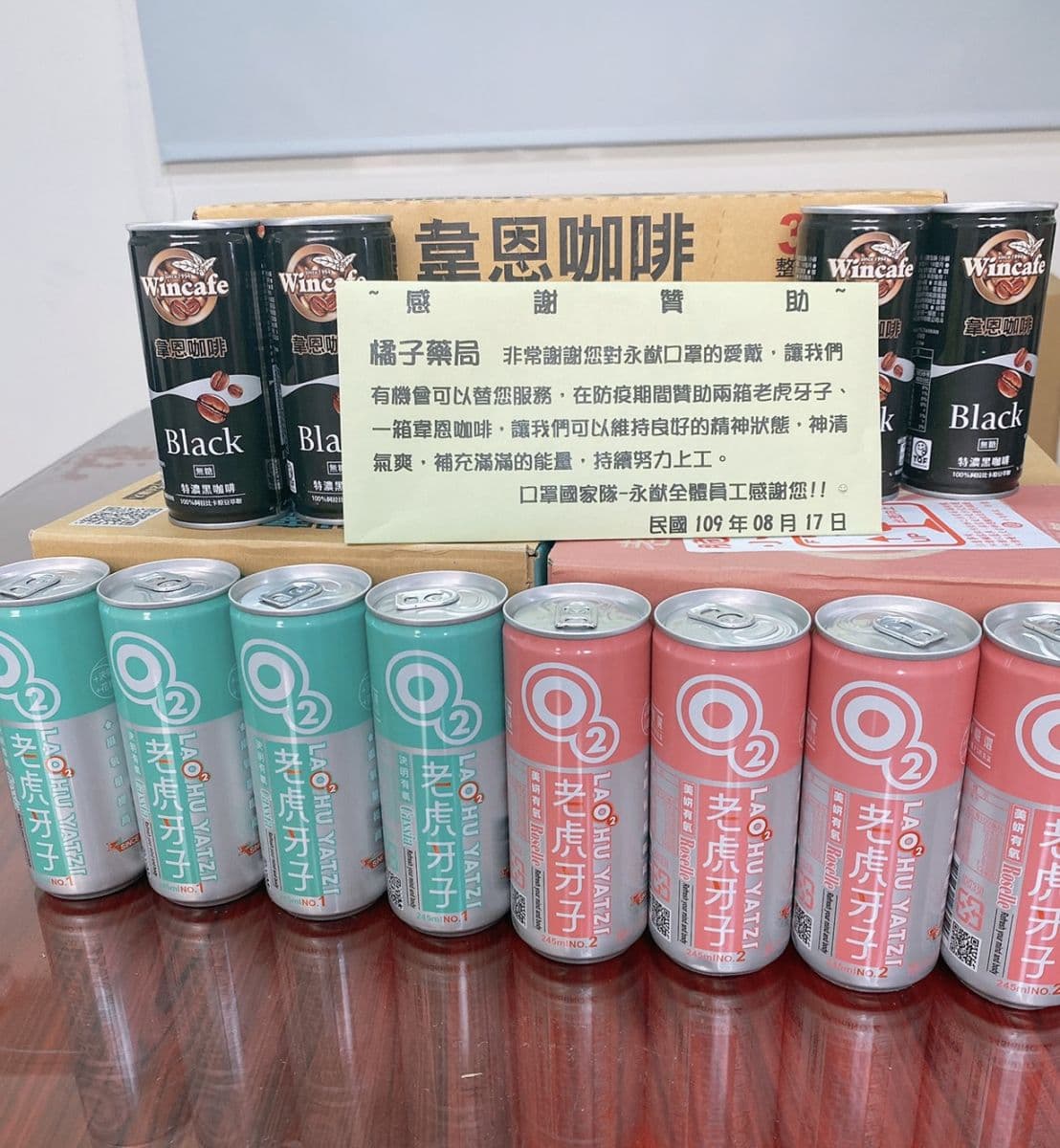 感謝贊助商照片-橘子藥局-0817.jpg