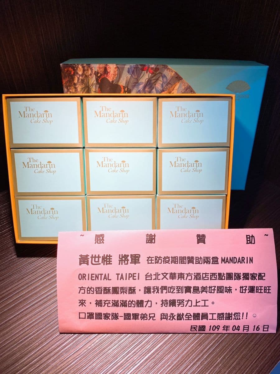 感謝贊助商照片-黃世惟將軍0416.jpg