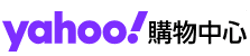yahoo!購物中心