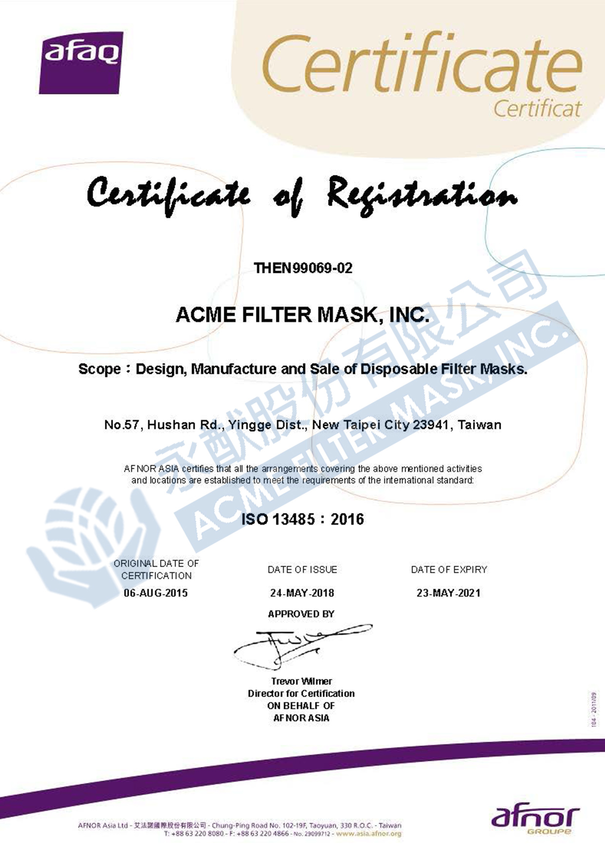 ISO 13485:2016 Medical Devices Quality Management